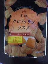 蔵家 ミニクロワッサンラスクキャラメル 30g