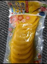 中津漬物 食べきりスライス大根梅かつお 120g