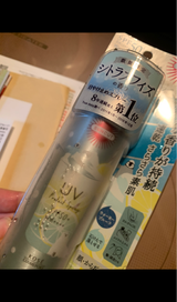 サンカット UVスプレー シトラスフィズ 60g