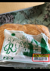 トミーズ デニッシュローフ 1コ