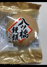 たちばなや 八ッ橋まんじゅう 1個