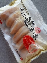 石巻 みに笹かまチーズ入り 6枚