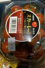 和郷園 ミニとまと スカーレット 130g