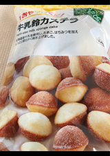 三黒製菓 おやつのくに牛乳鈴カステラ 104g