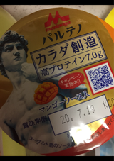 ギリシャヨーグルトパルテノマンゴーソース入 80g