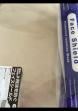 多摩電子 フェイスシールド 1P