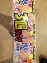 アース コバエがホイホイ 3P