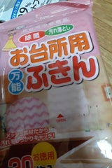 ペーパーテック お台所用万能ふきん 20枚