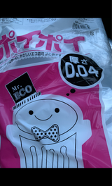 プラテックポイポイ45 透明 厚