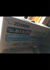 ZOJIRUSHI やきやき EA-DD10-TA