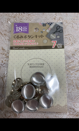 シナップス ハンドメイド くるみボタンキット