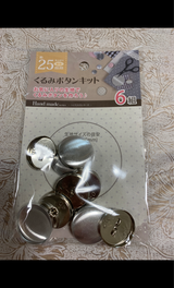 ハンドメイド くるみボタンキット25mm 6個