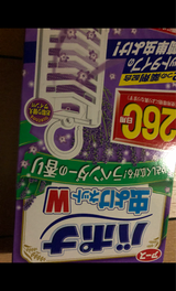 バポナ 虫よけネットW ラベンダー260日用 1個
