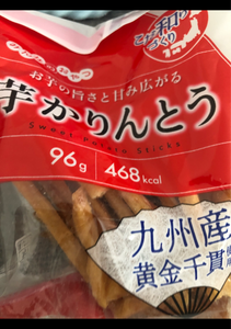 村田製菓　みんなのおやつ　芋かりんとう　９６ｇのレビュー画像
