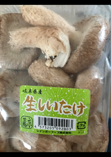 レインボー 菌床生しいたけ 1P