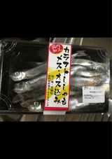 谷藤 カラフトししゃも スモーク味 250g