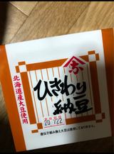 内藤 ひきわりペア納豆 40g×2