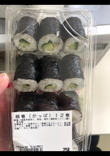 ディリーライス 細巻(かっぱ) 12貫