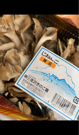 東群 まいたけ 群馬県産 100g