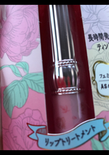 フォーチュン カラーLFP 3.4g