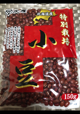 虎屋 特別栽培小豆 150g