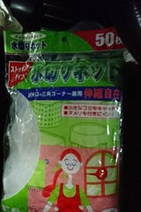 森増 ストッキング水切り 50枚