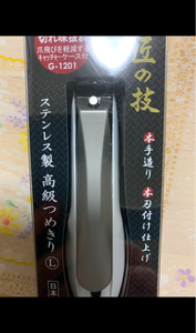 商品イメージ