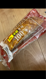 フランソア スローブレッド チーズ&トマトフランス