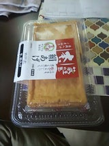 蔵王高原 本、絹揚げ 2個