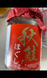 カナエ 秋鮭ほぐし 160g