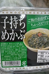 ケーテー 干し芋2P 250g