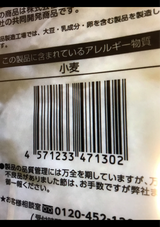 日東富士 薄力小麦粉 1kg