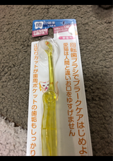 回転歯ブラシ 1輪 山切りカット 愛猫用 1本