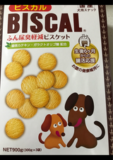 現代製薬 ビスカル 900g