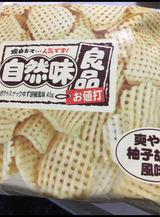 藤庄 ポテトスナック ゆず胡椒風味 45g