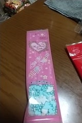 私の台所 バースデーチョコプレート