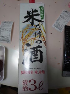 会津磐梯山　米だけの酒　パック　３Ｌのレビュー画像