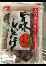 カネゲン どんこ椎茸 40g