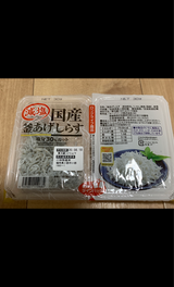 朝日 減塩釜揚げしらす 20g×2P
