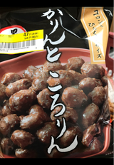 ミヤト かりんところりん 黒丸 袋 125g