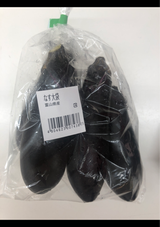 大松青果 なす 5個