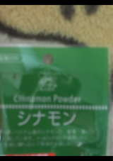 私の台所 シナモン 15g