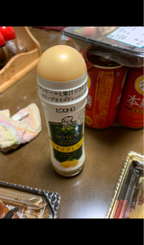 ピエトロ ドレBOSCOシチリアレモン 180ml