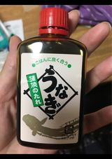 鈴勝 うなぎたれ 120g