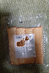 玉屋 シュ-マイ揚 4本入