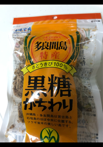 沖縄物産　多良間島特産黒糖かちわり　２００ｇのレビュー画像