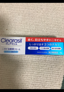 クレアラシル　ニキビ治療薬クリームレギュラー１８ｇのレビュー画像