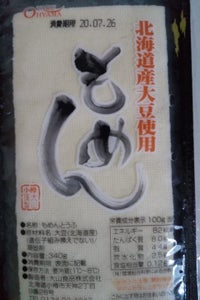 大山食品　北海道産大豆使用　木綿　３４０ｇの商品写真