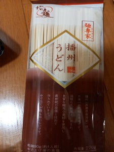 高尾　麺専科播州うどん　２７０ｇのレビュー画像