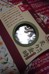 栗尾 炙り金時 180g